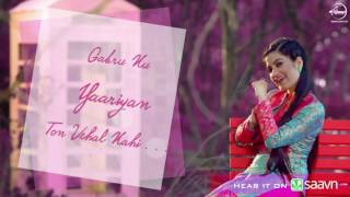 Teri Wait ( Lyrical Video ) | Kaur B | Parmish Verma | Punjabi Lyrical Videos | Speed Records