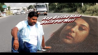 Aap Baithay Hain OST Dhaani - Zamad Baig (Nusrat fateh Ali Khan)