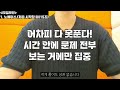 시행착오 없이 ncs 점수 올리는 5가지 방법