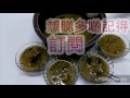 green bean paste綠豆沙🌾🍃海帶綠豆沙🌴清熱解毒👈電飯煲製作👍 簡單家庭糖水🥘無需太複雜👋green bean paste