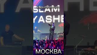 Джеймс Бонд@biggunfest_musicИсламИтляшев в Москве.Оригинальный теперь нервно в курит в стороне