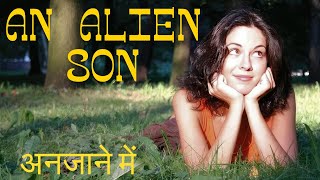 AN ALIEN SON | New 2024 Released Full Hindi Dubbed Movie | अनजाने में