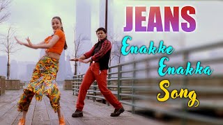 Jeans Movie Songs | Enakke Enakka Song | Prashanth | Aishwarya Rai | Senthil | A.R.Rahman
