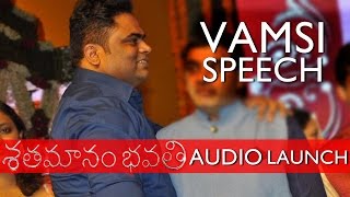 Paidipally Vamsi Speech at the Shatamanam Bhavati Audio Launch | Sharwanand, Anupama | Silly Monks
