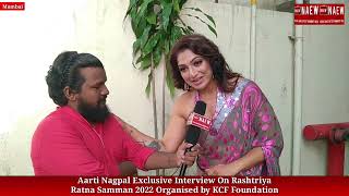 Aarti Nagpal