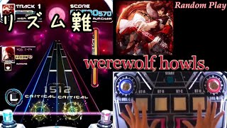 孤独な…【SDVX】Random『werewolf howls.【EXH18】』