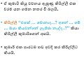 මේ කිරිල්ලියකගේ කතාවයි 347 වෙනි කොටස