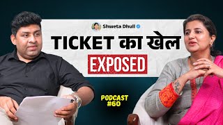 Shweta Dhull का धमाका 🎙️ | कांग्रेस, टिकट और हक की पूरी कहानी ! अब चुप नहीं रहूँगी