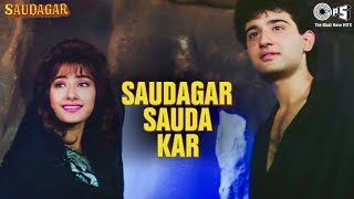 Saudagar Sauda Kar | Saudagar | Manisha | Kavita Krishnamurthy, Sukhwinder Singh, Manhar | 90's Hits
