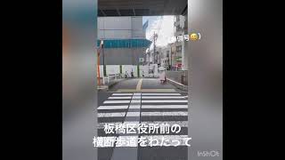 スリースター鍼灸院・板橋区役所前[駅から院までのルート]