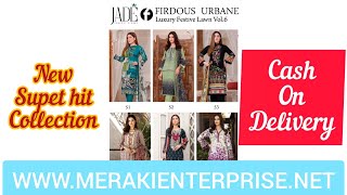 Jade Firdous Urbane Luxury Lawn Vol 6 Karachi Dress Material | Pakistani Dress Material | 2022