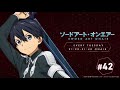 ラジオ ソードアート・オンエアー 42｜ニッポン放送　fm93／am1242にて毎週火曜日21 20放送