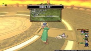 【ドラクエ１０】剛獣鬼ガルドドンIII 称号戦！【デスマスター】