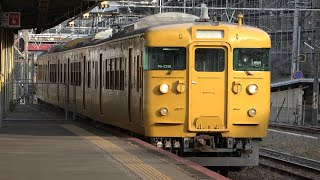 2022/06/01 山陽本線 115系 N-08編成 徳山駅 | JR West San'yo Line: 115 Series N-08 Set at Tokuyama