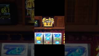 初代吉宗、BIGから１ゲーム目で１G連。＃スロット動画＃shorts