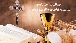 Ordo Cantus Missae | Sangeetha divyapoojakramam | സംഗീത ദിവ്യപൂജക്രമം