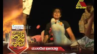 Pyate Hudgir Halli Life - Season 3 - Episode 60 - 26.12.14