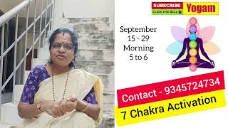 பிரம்ம முகூர்த்தத்தில் நடக்கும் 7 சக்ரா பயிற்சி விஷேச வகுப்பு | 7 Chakra Activation Class