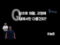 빡빡이아저씨는 누구인가 eng sub