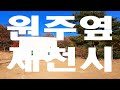 정말 역대급 토지등장 1km 길이 폭포계곡 전부가 붙은 계곡땅