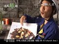 大愛電視daaitv 專題報導 綠金系列 逆風綠翅 五 食物的綠翅 20090629