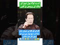 اب یہ لوگ بول نیوز کے مالک کی جان کے پیچھے پڑ گئے bollywoodnews imrankhan maryamnawaz pti