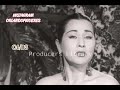 yma sumac birds en vivo acapella 1951 Има Сумак