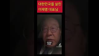 2025년 2월 2일               이재명대통령