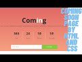 How to make a coming soon website page by html and css and java script | Source code