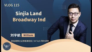 VLog 115 航哥聊股票: Sinjia Land, Broadway Ind