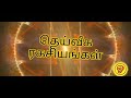 விநாயகர் சதுர்த்தி அன்று எந்த ராசிக்காரர்கள் என்ன அபிஷேகம் செய்தால் என்ன பலன் கிடைக்கும்