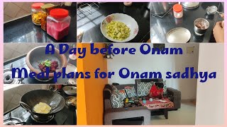 A Day before Onam| ഓണത്തിന് ഒരു ദിവസം മുമ്പ് | ഉത്രാടം സ്പെഷ്യൽ#youtube #festival