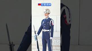 俊秀的空儀站哨，英姿挺拔眼不眨，真人雕像是也！🫡👍💯 #honorguards #changingofguards #空軍儀隊 #國民革命忠烈祠#禮兵交接#三軍儀隊