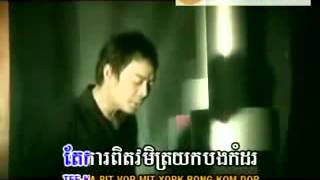 sa ob karaoke: ស្អប់