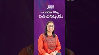 అందరూ నిన్ను విడిచినప్పుడు  Dr. Vijaya #dailybread #see_ministries #jesuslovesyou