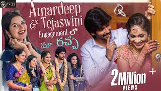 Amardeep \u0026 Tejaswini Engagement lo Maa Raccha ( Priyanka MJain \u0026 Team) ||Never Ending Tales||