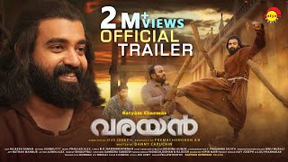Varayan Official Trailer | Siju Wilson | Jijo Joseph | Danny Capuchin | Premachandran A G