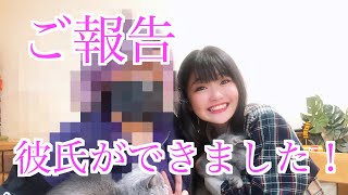 【報告】まだ子供ですが本日婚約しました！