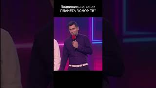 ТАК МОЖНО ИЛИ НЕТ I ПЛАНЕТА ЮМОР ТВ #юмор #приколы #шутки #вайны #смех #comedy