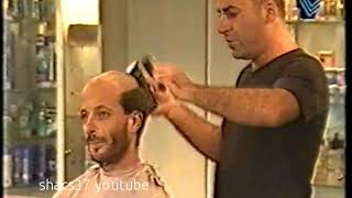 Kamil Asmar: 7ela2 w asalo metel el Clown!