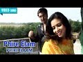 Phire Elam | Sudesh Bhosele And Mita Chaterjee | Phire Elaam | Atlantis Music
