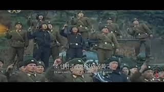 We Will Follow You Only! | North Korean Patriotic Song [Instrumental]