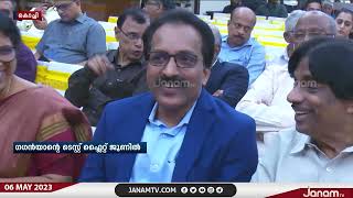 ഇന്ത്യൻ ബഹിരാകാശ സ്വപ്ന പദ്ധതിയായ ഗഗൻയാൻ യാഥാർത്ഥ്യത്തിലേക്ക്