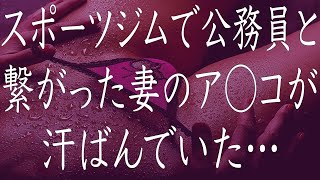 【修羅場】不倫の代償にたった2週間で人生の全てを失った嫁。同情なんて微塵もしない…。