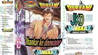 Har kisi ko nahi milta -(Sonic Jhankar)JANBAAZ.)Manhar & Sadhna Sargam