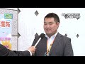 たうんニュース2016年6月「平成28年度福祉•介護関係事業所合同入職式」