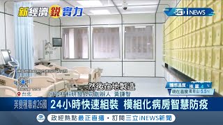 防疫還能兼具環保！垃圾回收成\