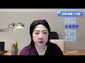 換工作好難 為何履歷表要重新整理 ｜優化履歷｜自我提升｜面試｜履歷表 ｜canva｜職場暗黑學｜職場溝通｜勞資關係｜職場生存｜求職｜hr 中高齡就業 面試｜職場｜霸凌｜履歷｜新鮮人｜畢業生