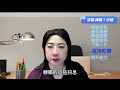 換工作好難 為何履歷表要重新整理 ｜優化履歷｜自我提升｜面試｜履歷表 ｜canva｜職場暗黑學｜職場溝通｜勞資關係｜職場生存｜求職｜hr 中高齡就業 面試｜職場｜霸凌｜履歷｜新鮮人｜畢業生