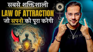 Understand LAW OF ATTRACTION in 5 Minutes \u0026 Change Your Life (Hindi)